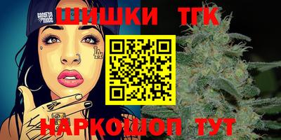 бошки Волжский