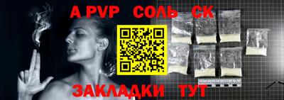 таблы Волжский