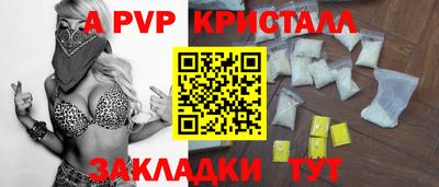 бошки Волжский