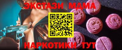 бошки Волжский