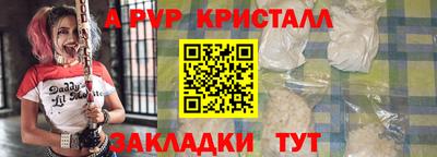 гидра Волжск