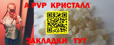 дмт Волгодонск