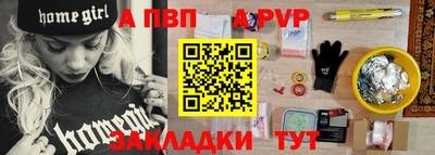 гидра Волжск