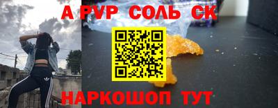 бошки Волжский
