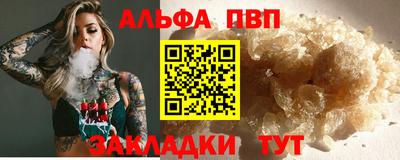 таблы Волжский