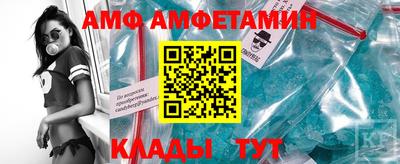 гидра Волжск