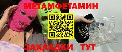 таблы Волжский