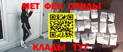 таблы Волжский