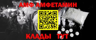 дмт Волгодонск