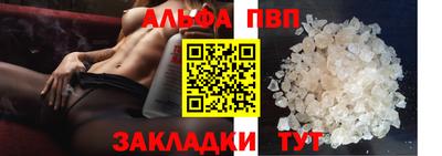 гидра Волжск