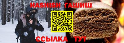 таблы Волжский