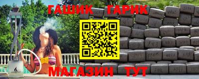 таблы Волжский