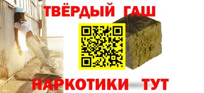 бошки Волжский