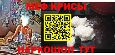 таблы Волжский