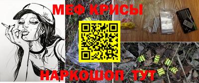 гидра Волжск