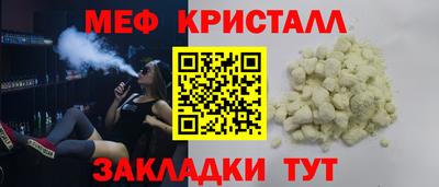 дмт Волгодонск