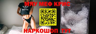 а пвп мука Волгодонск