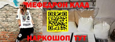 дмт Волгодонск