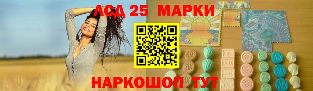 Лсд 25 экстази ecstasy  Богородицк 
