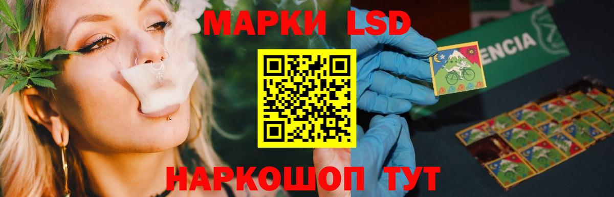 Лсд 25 экстази кислота Богородицк