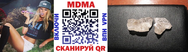 МДМА молли  где продают наркотики  Богородицк 