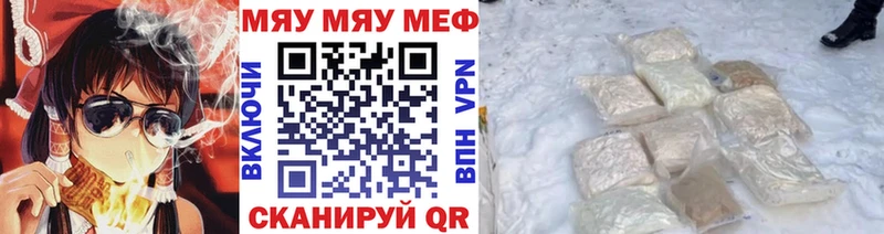 Меф VHQ  Богородицк 