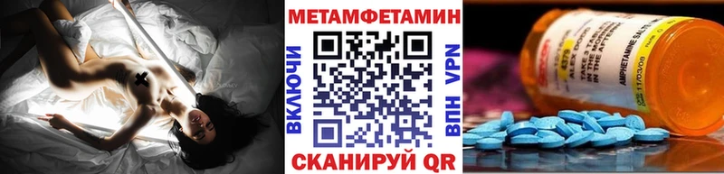 купить наркотики цена  Богородицк  МЕТАМФЕТАМИН витя 