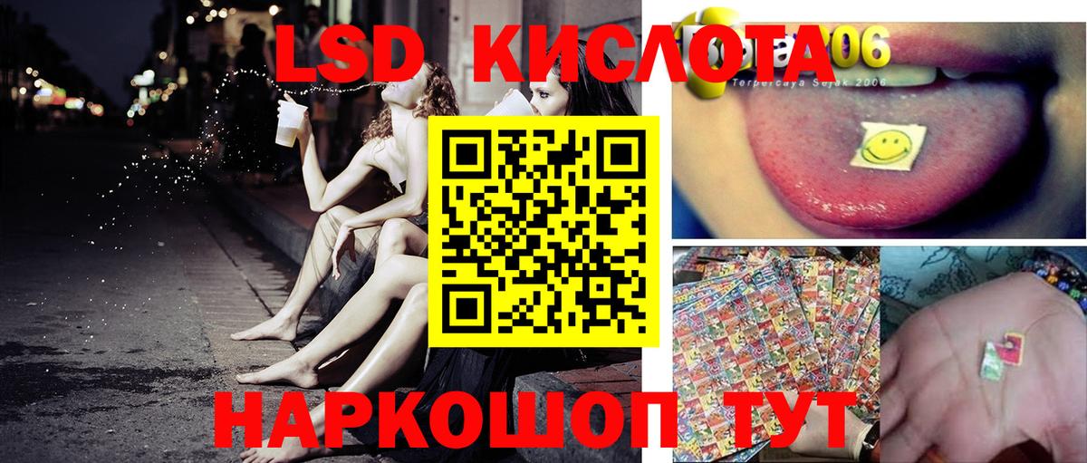 Богородицк  Марки N-bome 1,5мг  Вход с VPN 