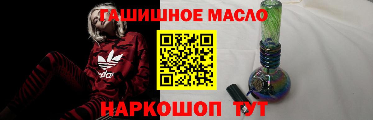 Дистиллят ТГК Wax Богородицк