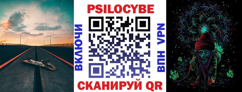 Псилоцибиновые грибы MAGIC MUSHROOMS  кракен сайт  Богородицк 
