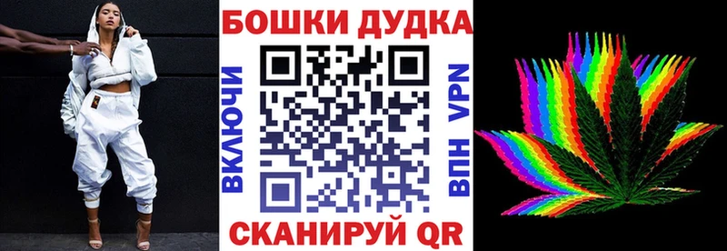 Шишки марихуана OG Kush  Богородицк 