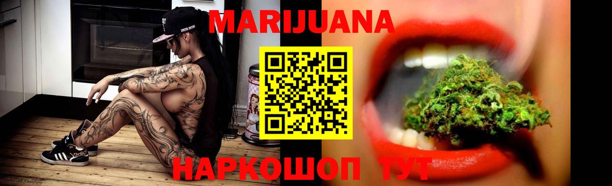 Бошки Шишки ГИДРОПОН Богородицк