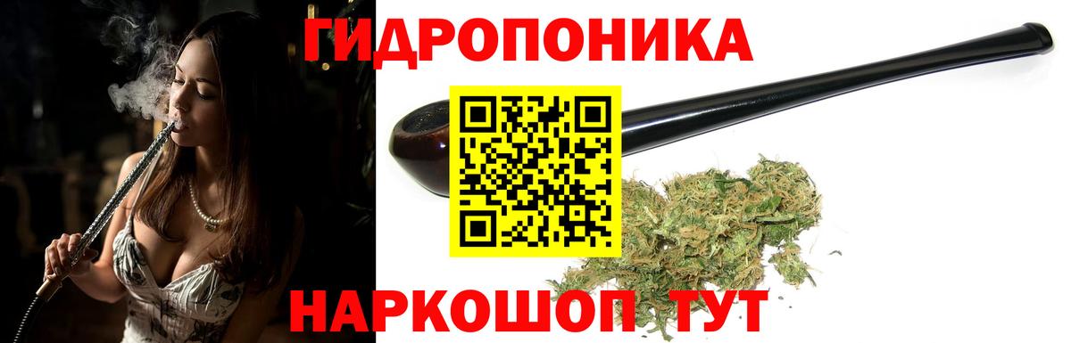 Бошки марихуана марихуана  Канабис THC 21%  Вход с VPN  Богородицк 
