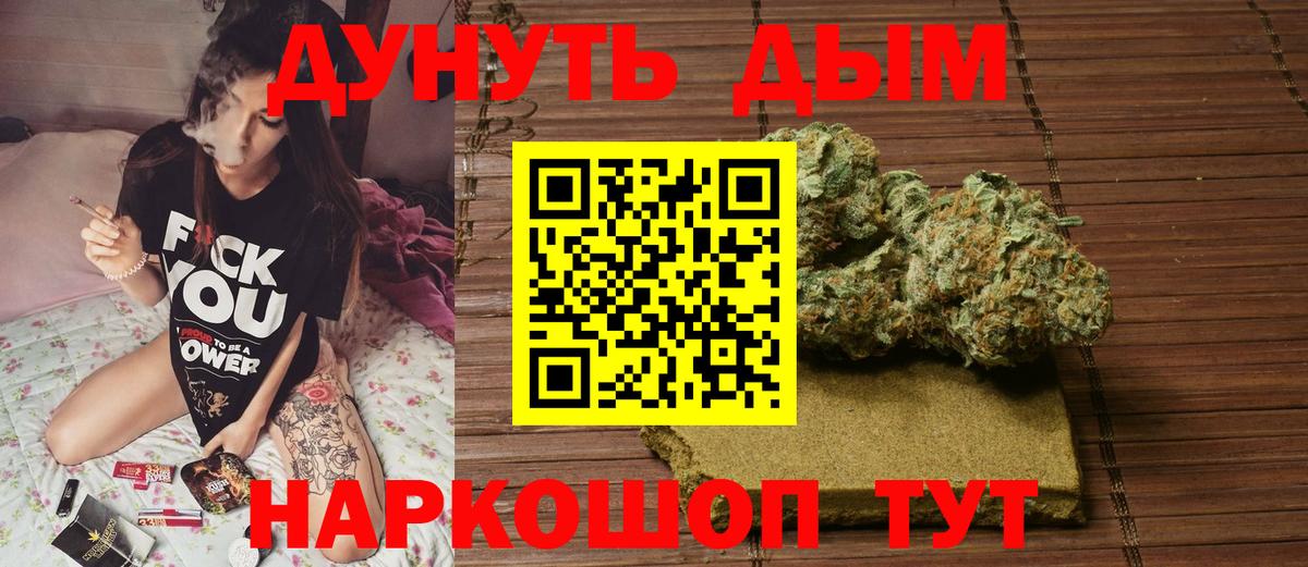 Марихуана THC 21%  Канабис THC 21%  Богородицк  Каннабис Ganja  Бошки марихуана White Widow 